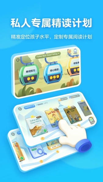 有道天天读app v2.7.0 安卓版 0