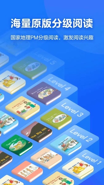 有道天天读app v2.7.0 安卓版 1