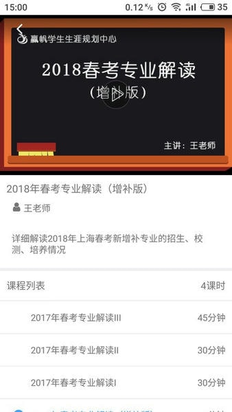 赢帆移动APP平台软件最新版 赢帆移动APP平台软件下载