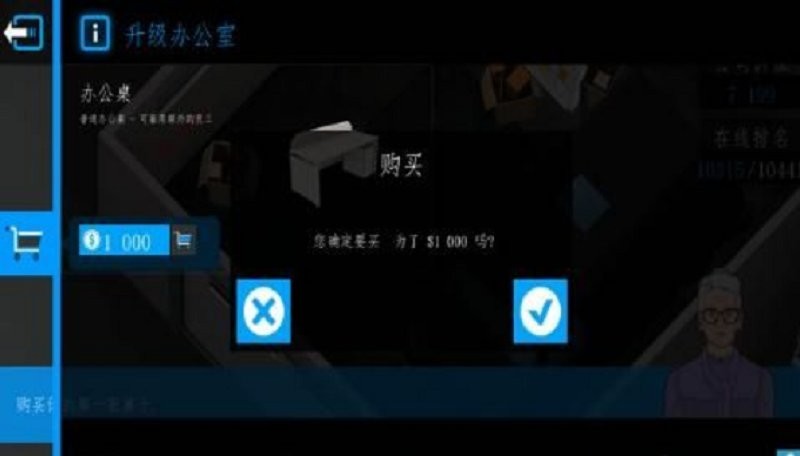 商人传说中文版(Business Inc. 3D) v1.3.2 安卓版 0
