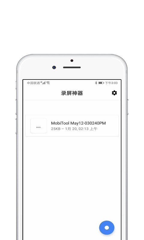 直播伴侣手机版 v2.1.3 安卓版 0