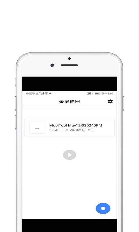 直播伴侣手机版 v2.1.3 安卓版 2