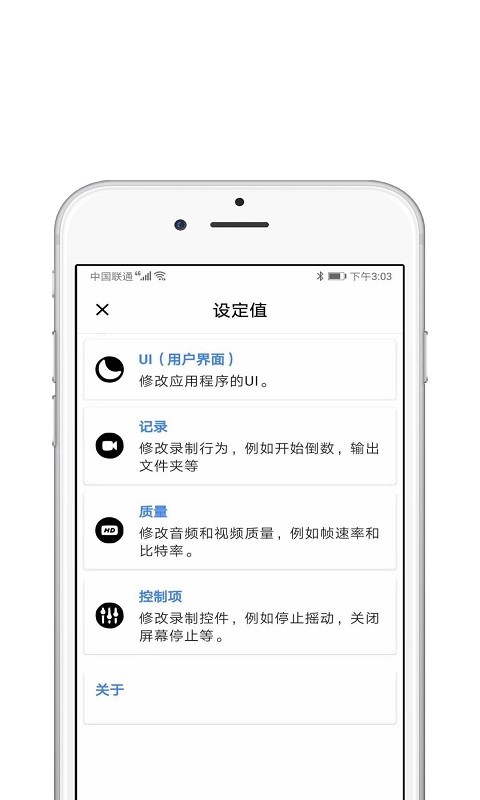 直播伴侣手机版 v2.1.3 安卓版 1