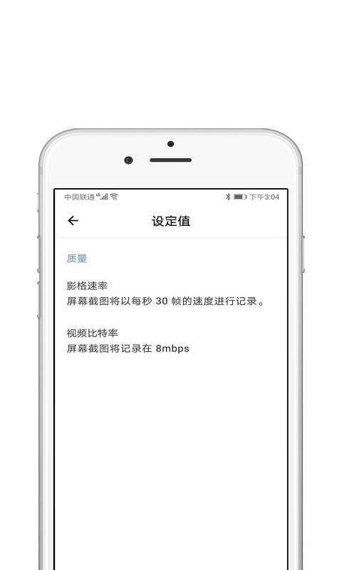 直播伴侣手机版 直播伴侣app官方下载