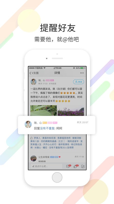 宜宾零距离手机版 v7.5.0.5 安卓版 0