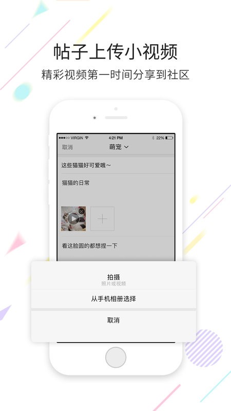 宜宾零距离手机版 v7.5.0.5 安卓版 1