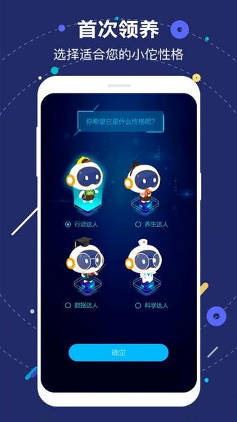 国寿ai健康小佗app v2.33.3 安卓最新版 2