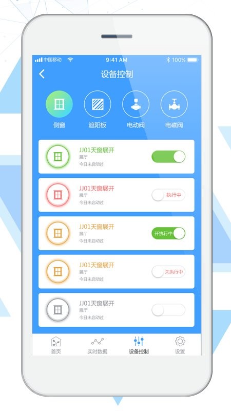 国兴农智慧农业最新版 v2301031012 安卓版 2