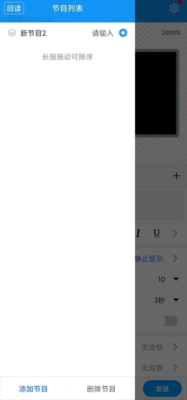 屏掌控单色版app v2.3.14 安卓版 0