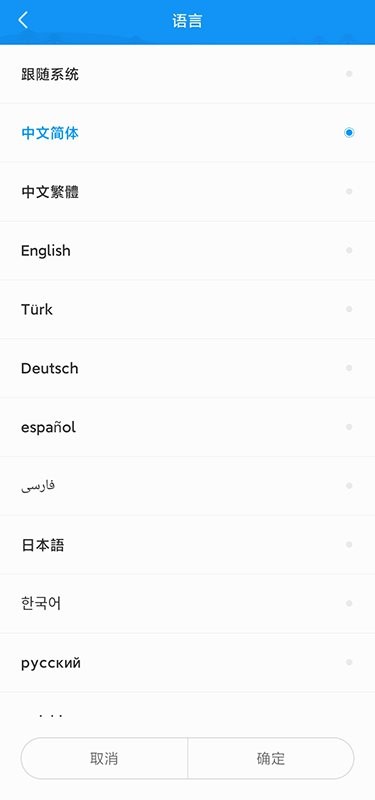 屏掌控单色版app v2.3.14 安卓版 1