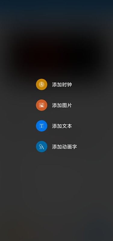 屏掌控单色版app 屏掌控单色版