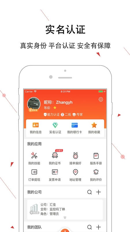 神州邦邦官方版 神州邦邦app下载