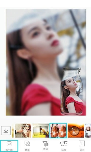 画中画照片编辑app v1.0.16 安卓版 1