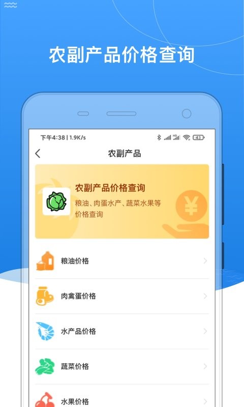 我的黑河最新版 v0.2.80 安卓版 0