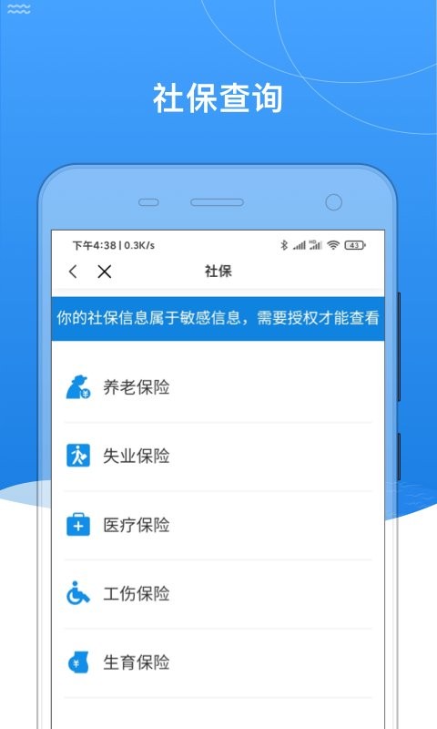 我的黑河最新版 v0.2.80 安卓版 2