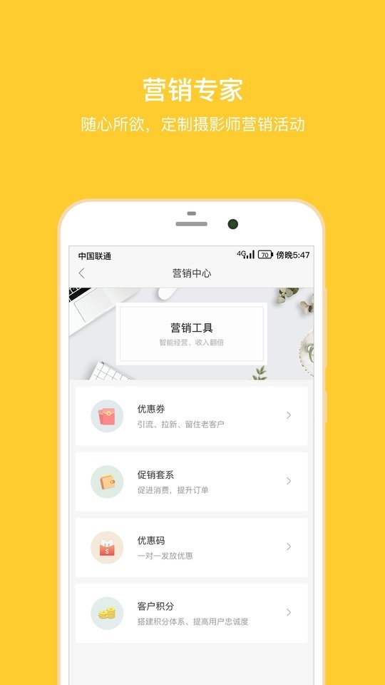 拾光盒子软件 v4.3.4 安卓版 2