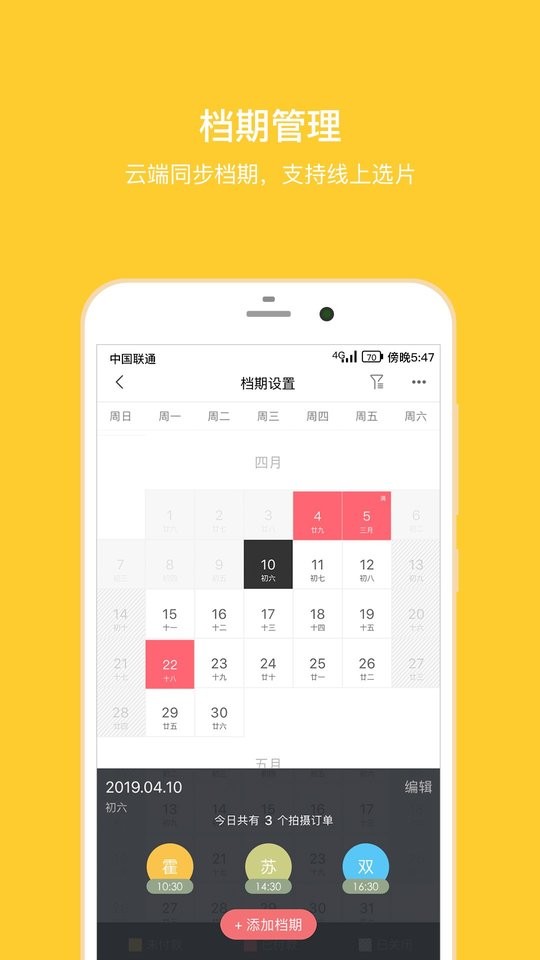 拾光盒子软件 v4.3.4 安卓版 1