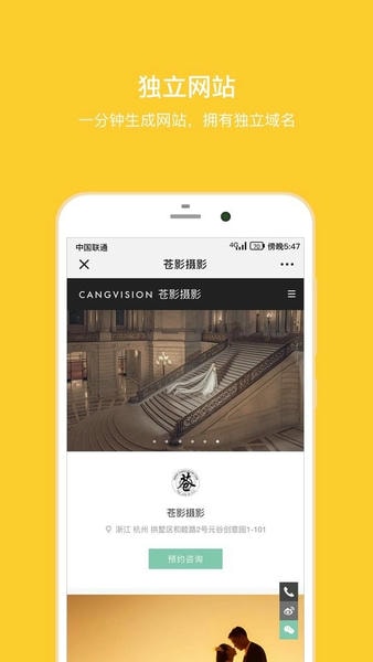拾光盒子软件 v4.3.4 安卓版 0