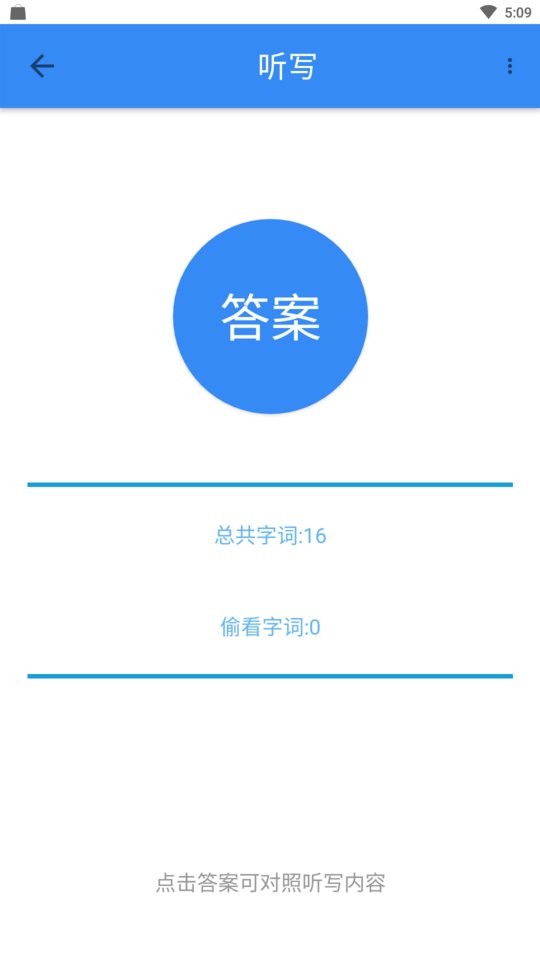 象形字典查询器 v7.8.2 安卓版 0