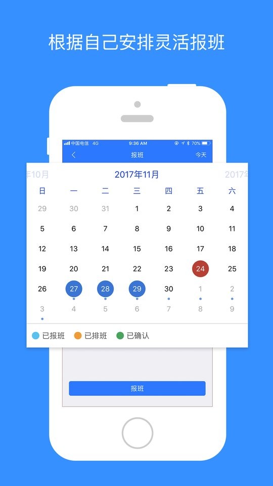 乐业天空最新版 v2.9.38 安卓版 0