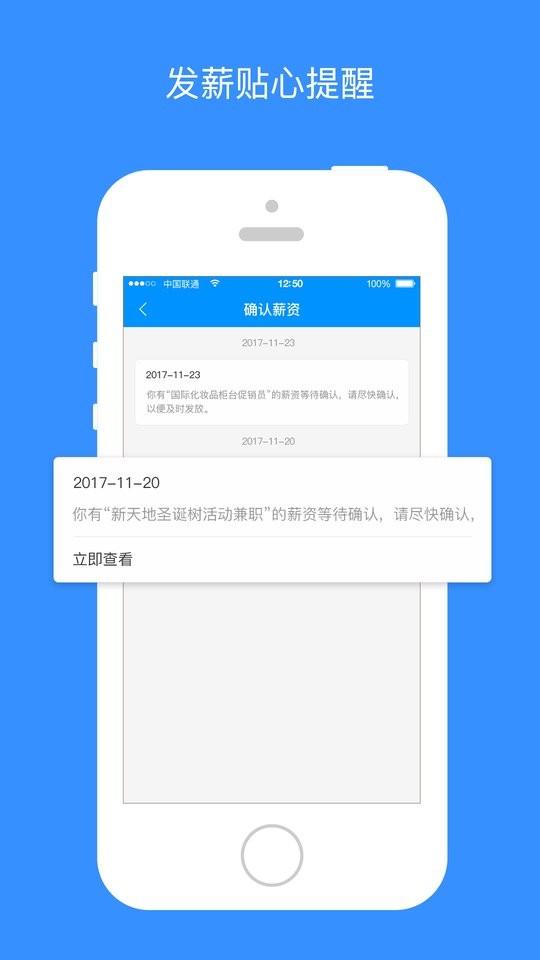 乐业天空最新版 v2.9.38 安卓版 1