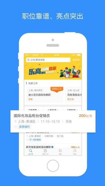 乐业天空最新版 乐业天空app下载