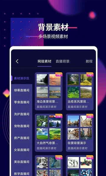 影优尽优软件 v7.1.9 安卓版 0