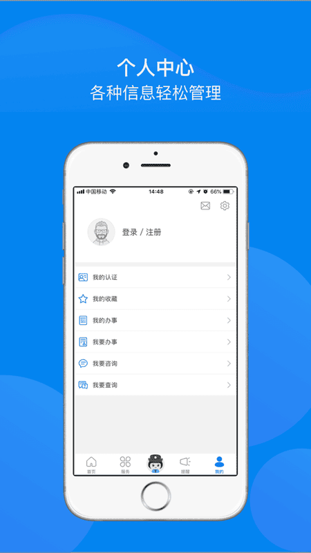 辽宁公安app最新版本 v3.1.7 安卓版 2