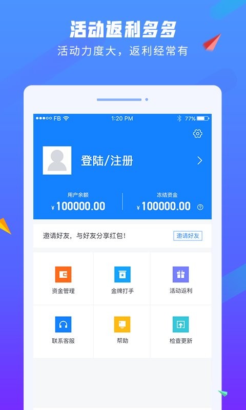 易代练平台 v5.28.0 安卓版 0