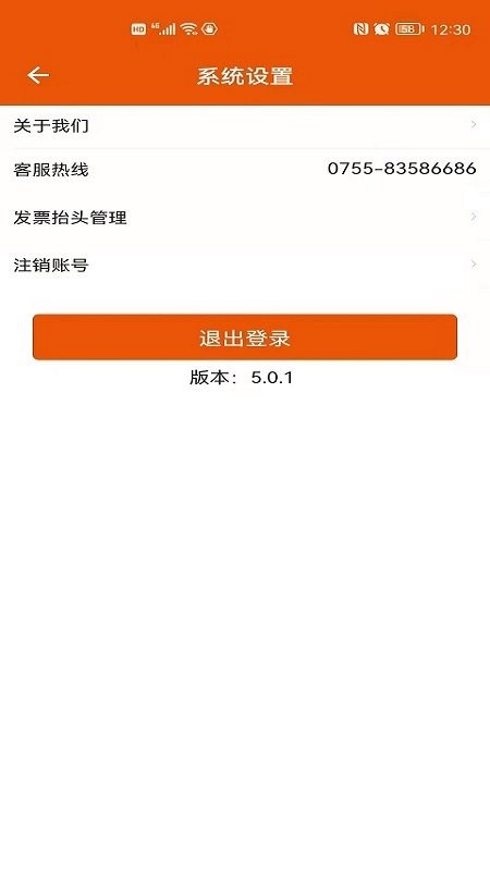 壹品慧app v6.0.52 安卓版 1