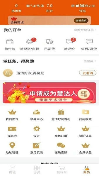 壹品慧app v6.0.52 安卓版 2