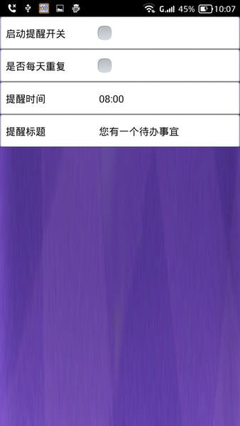 读短信来电报姓名app v10.78 安卓版 1