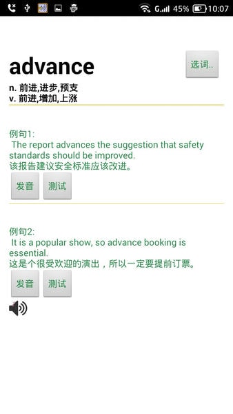 读短信来电报姓名app v10.78 安卓版 2
