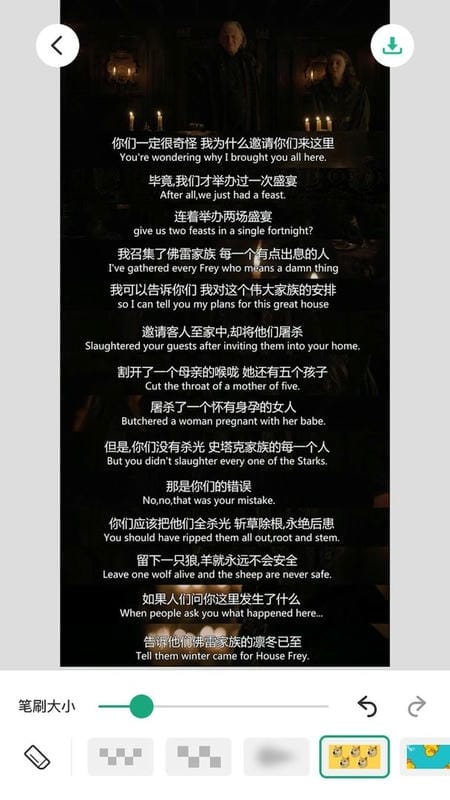 长图拼接大师官方版 v2.0.9 安卓版 0