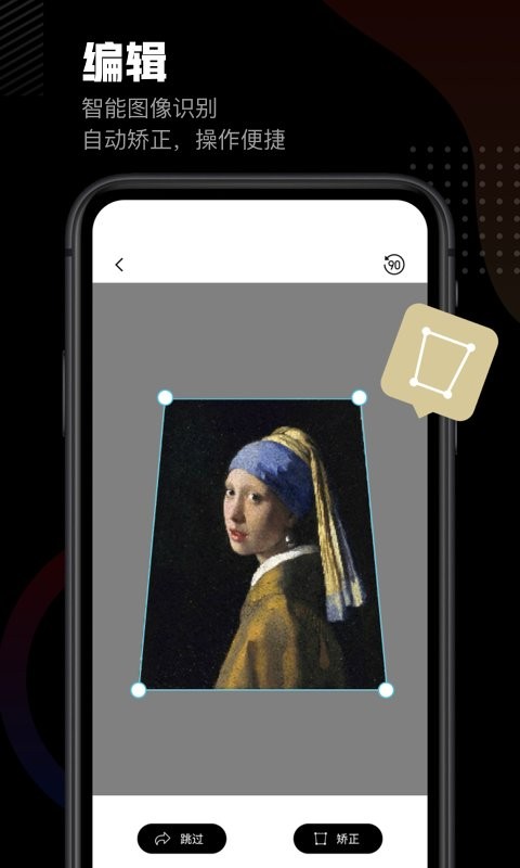 美术宝相框app 美术宝相框软件下载