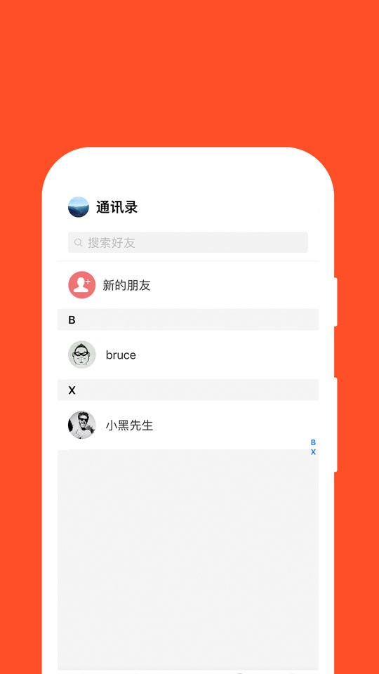 红旗e岗通最新版 红旗e岗通app下载