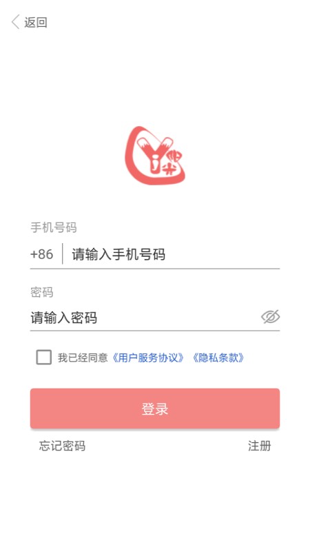 奕杰阳光学生版app 奕杰阳光学生版下载