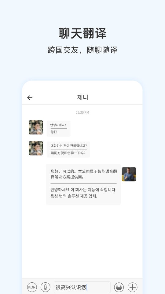 WOOASK软件 WOOASK最新版下载
