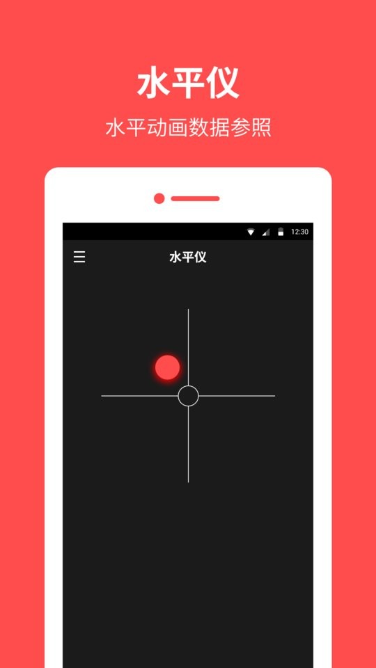 指南针罗盘风水罗盘 v13.8.0 安卓版 0