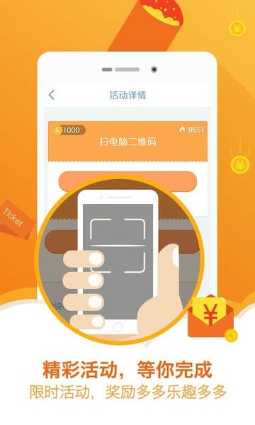有奖问答手机版 v5.2.7 安卓版 0