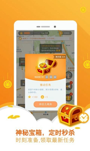 有奖问答手机版 v5.2.7 安卓版 2