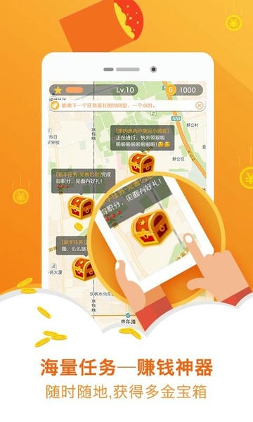 有奖问答手机版 有奖问答app下载