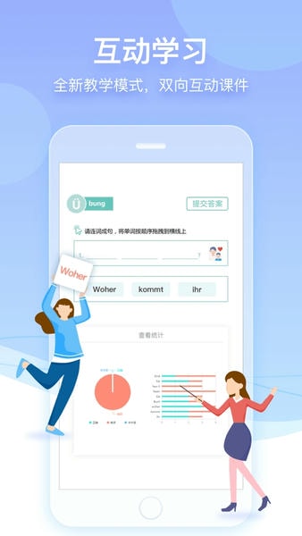 大连早道网校 v6.9.2 安卓版 0