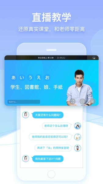 大连早道网校 v6.9.2 安卓版 1