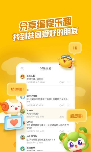 点个猫最新版 v5.8.0 安卓版 0