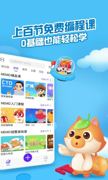 点个猫 点个猫app下载