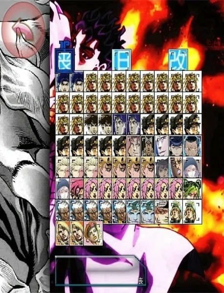 jojo乱斗mugen整合最新版本 jojo乱斗mugen手机版