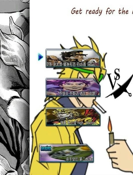 jojo乱斗mugen整合最新版本 v1.0 安卓版 1