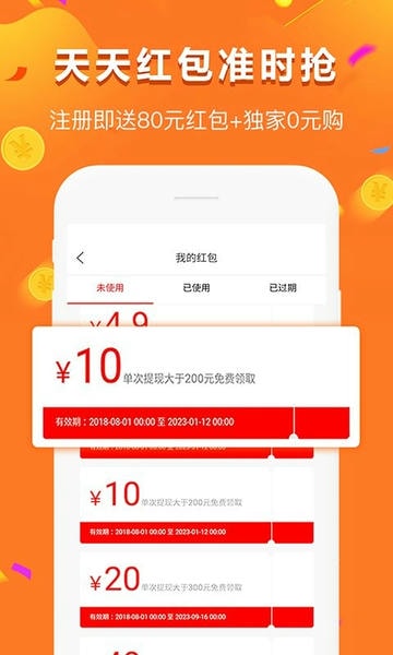 给多多app v9.258.0 安卓版 0