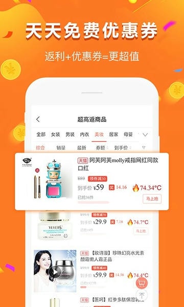 给多多app v9.258.0 安卓版 1